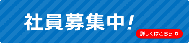 会社案内 株式会社ブロス住宅設備 住宅 産業用太陽光発電 省エネ電化設備 住宅設備機器の販売 施工 メンテナンス 建築工事 住宅店舗リフォーム 福島県 郡山市